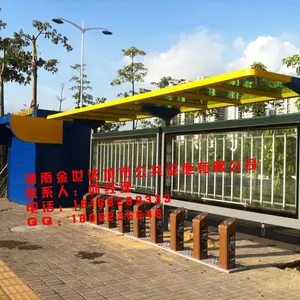 衡阳公共自行车服务亭价格多少