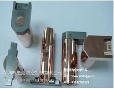 【厂家直销】生产加工镶嵌电极、镶钨电极、铜合金、深圳星亚