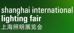 2014上海照明展览会