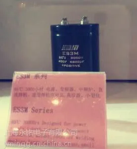 ES3M螺栓型铝电解电容