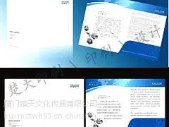 厦门楚天供应同行中实惠的彩色封套_个性封套印刷价格