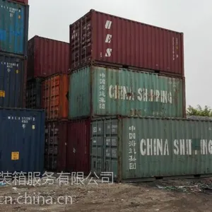 标准20英尺20吨集装箱二手集装箱广州直供