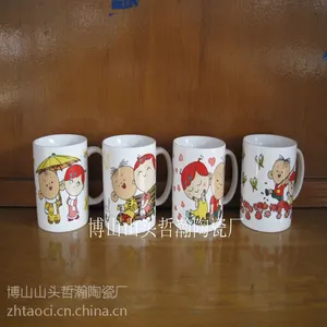 淄博哲瀚陶瓷厂批发生产镁质强化瓷马克杯 可印制logo促销礼品杯