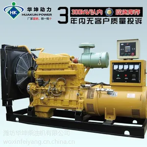 潍坊潍柴100KW柴油发电机组促销18953653620