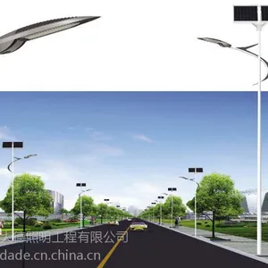 庆阳6米30W太阳能路灯