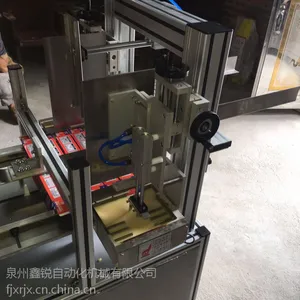供应食品封盒机