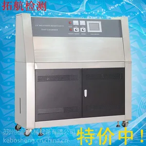 ���ճ���ֱ������UV�ϻ��� UV�������ϻ����⽭ UV�������ϻ���