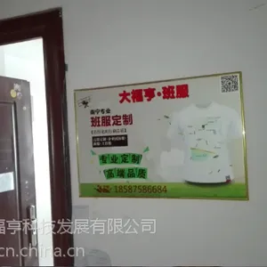 南宁班服设计,班服批发定制,国内级班服生产基地
