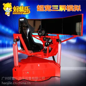 广州好集乐商场三屏赛车vr9d虚拟现实设备 广州好集乐9d电影