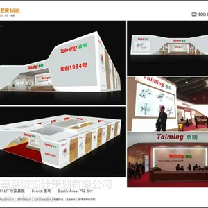 电子光电展台设计 宁夏展会布置 桁架展览装饰