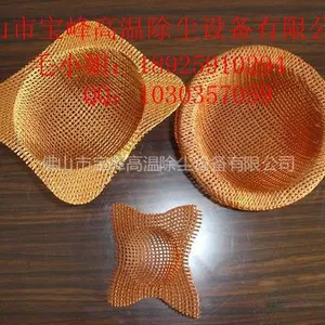 供应供应黑龙江铝材厂专用高温除尘布袋-黑龙江铝材铸造过滤网