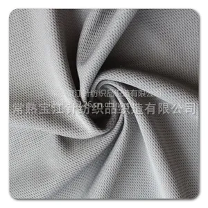 供应网眼布透气,里布,T恤,舒适,做衣服和舒服,好看,时尚,大方,简单款式