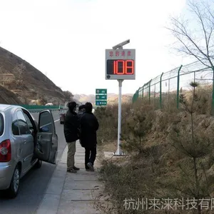 【各种规格】汽车雷达速度反馈屏