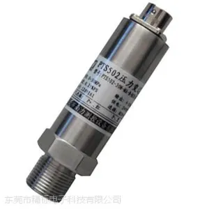 YLS704防腐压力变送器 防腐压力变送器 耐腐蚀压力传感器