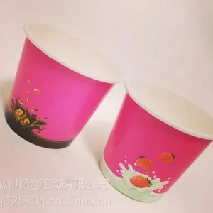 慈溪咖啡杯加工/慈溪冰淇淋杯定做/慈溪爆米花纸筒批发/慈溪纸杯厂