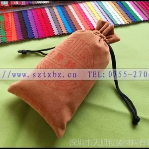 供应专业为您定做精美简洁*** 首饰包装绒布袋(附详图)