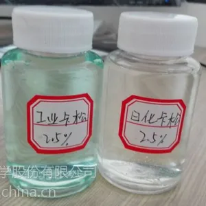 供应杀菌防腐剂无铜异噻唑啉酮