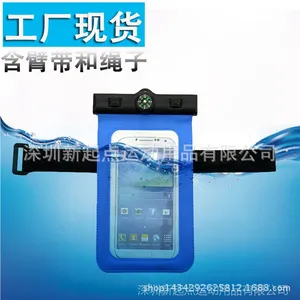 厂家供应三星系列NOTE4指南针防水袋蓝色现货吸塑盒包装