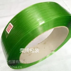 深圳塑钢l绿色打包带厂家供应1608规格