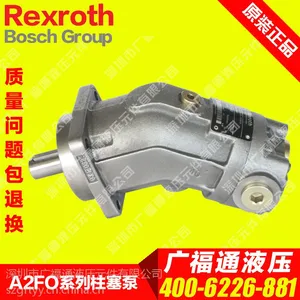 REXROTH/��ʿ��Һѹ�ͱ�A2FO12/61R-PBB06����������