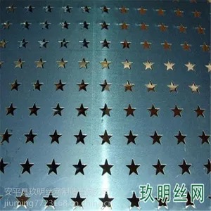 金属板网冲孔网@郑州金属板网冲孔网@金属板网冲孔网生产厂家