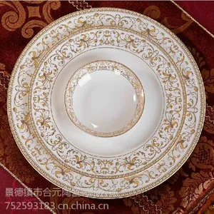 环保餐具、陶瓷餐具定做工厂