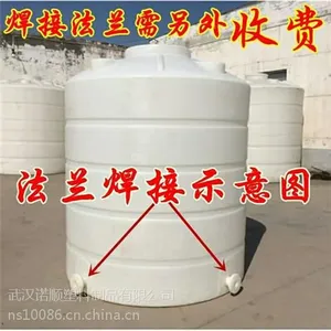 5立方塑料水箱|汉川大容量储水桶厂家热线