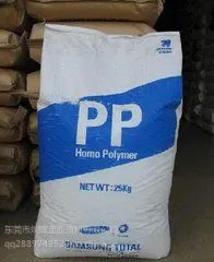 PP 韩国韩华道达尔 HI828 注塑级、高流动、耐高温