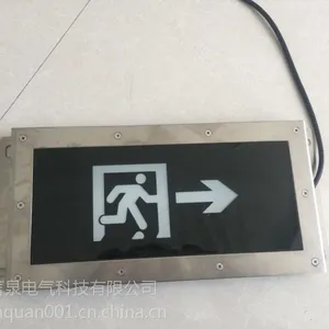 壁式消防应急指示灯GX9011,安全出口标志灯