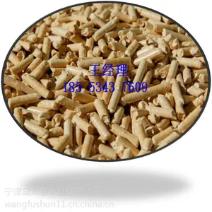 滨州生物颗粒厂家,18553437609批发滨州生物颗粒木屑颗粒