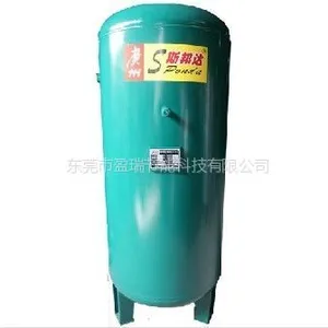 供应储气罐