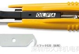 ��Ӧ149B/OLFA�ձ�������OLFA/149Bֽ�䵶