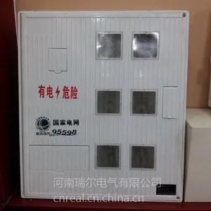 供应吉林单相六表位玻璃钢电表箱（SMC）