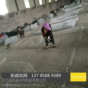 批发供应福建石笼网挡墙,固滨笼厂家直销