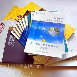 虹口书刊印刷/虹口书刊印刷销售业绩强/展望供