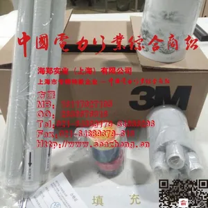 QTLV系列冷缩式低压五芯电缆终端