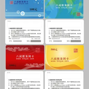 厂家设计制作印刷刮刮卡 揭开式促销卡 深圳凯信达数防伪