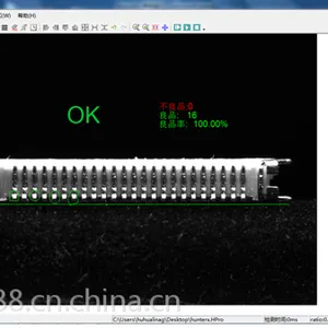 工业检测、CCD检测CH-Vision 6.2视觉检测软件