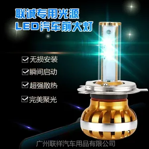 小车led灯泡前大灯厂家