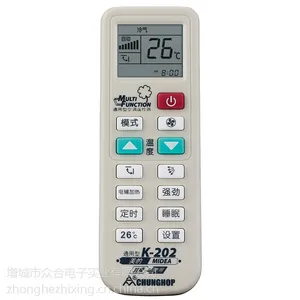 K-202美的空调专用遥控器 CHUNGHOP众合 万能遥控器外壳生产厂家代工