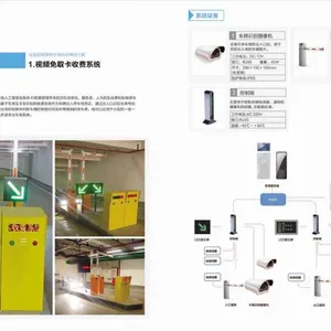 供应视频免取卡收费系统