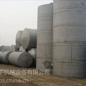 低价处理二手不锈钢储罐(5-50立方),二手储罐价格