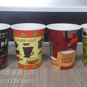 厂家生产9A250ML 广告杯起订量10000只,欢迎电话咨询