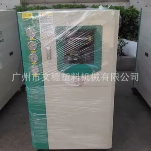 厂家生产汕头 南澳 金平 龙湖 澄海 濠江潮阳工业冷水机 冷冻机