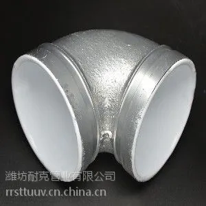 山东衬塑管件|衬塑管件价格|衬塑管件批发-耐克管业