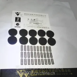 ������ȼ���ޡ��������ޡ����Ӿ�Ե��ȼ���ޡ������Ե��