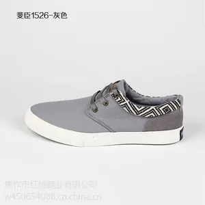 红棉鞋业裴臣系列运动鞋加工定做批发女鞋前系带学生运动休闲鞋防滑耐磨不脱胶休闲鞋情侣鞋新款鞋子