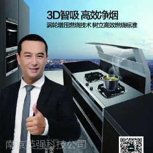 美大集成灶南京实体店|美大南京专卖