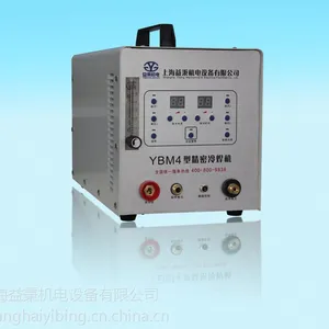 益秉补焊模具精密补焊机厂家直销一台多少钱