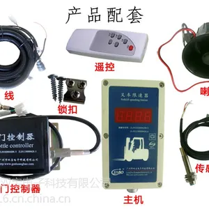 汽车限速器(机械)油门油罐车限速器汽车限速器报警器